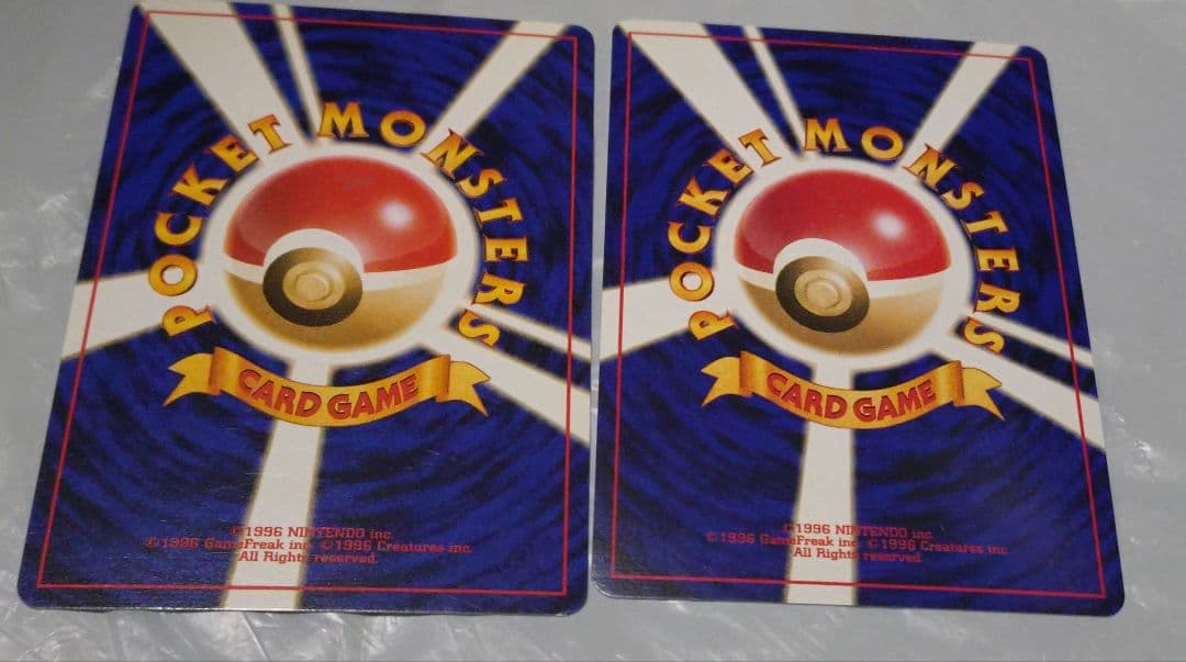 即*引様 ポケモンカード　わるいフシギソウ　わるいフシギバナ　旧裏