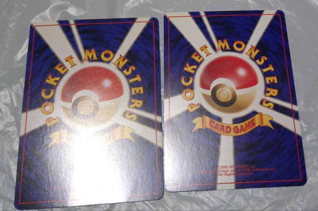 即*引様 ポケモンカード　わるいフシギソウ　わるいフシギバナ　旧裏