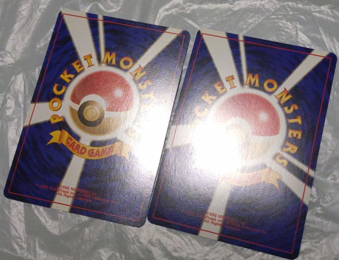 即*引様 ポケモンカード　わるいフシギソウ　わるいフシギバナ　旧裏