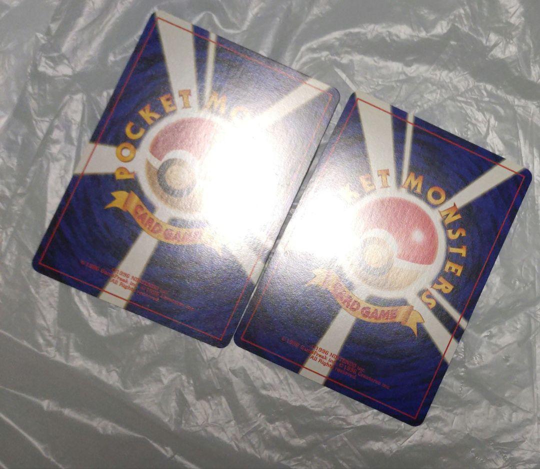 即*引様 ポケモンカード　わるいフシギソウ　わるいフシギバナ　旧裏