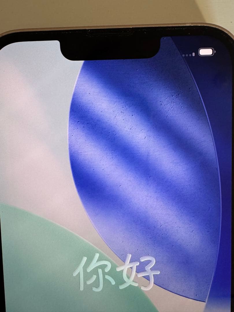 iPhone 13 128GB SIMフリー