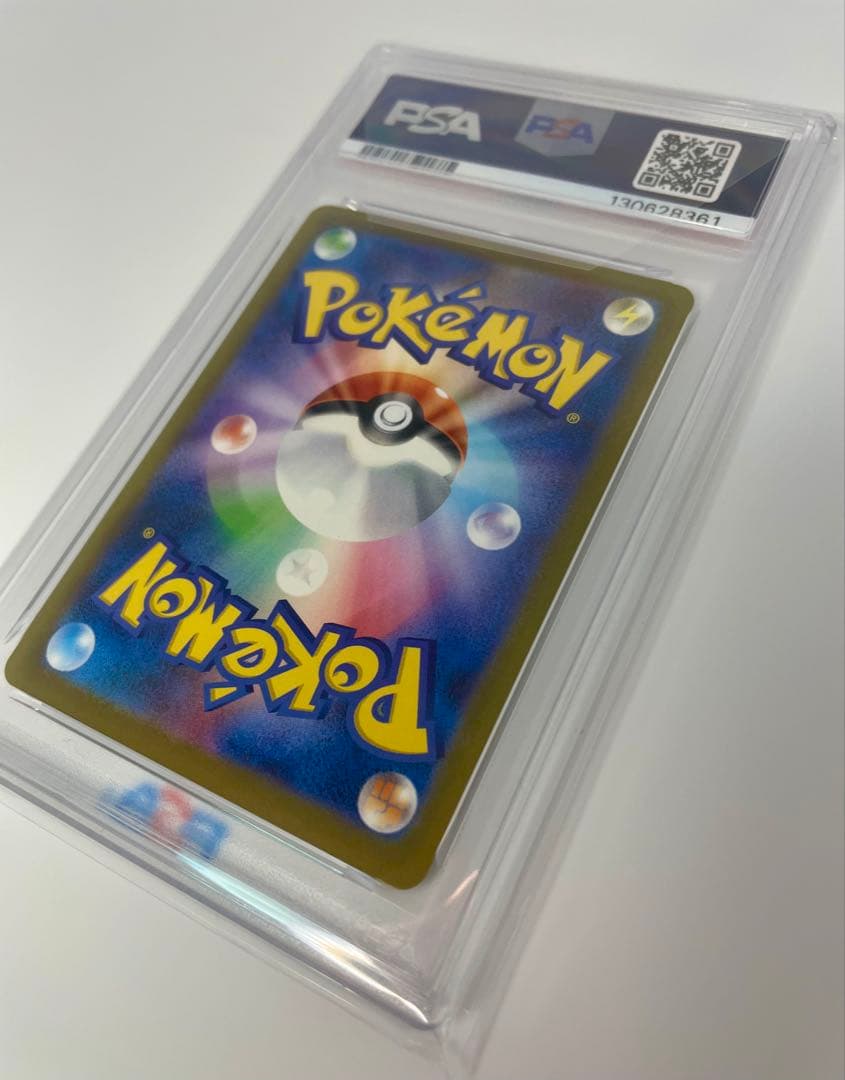 ★PSA10★ マクドナルド ピカチュウ プロモ 020/M-P