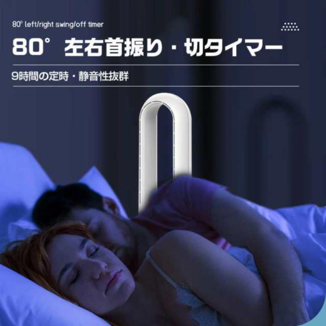 冷暖房機能付きリモコン扇風機　JR46