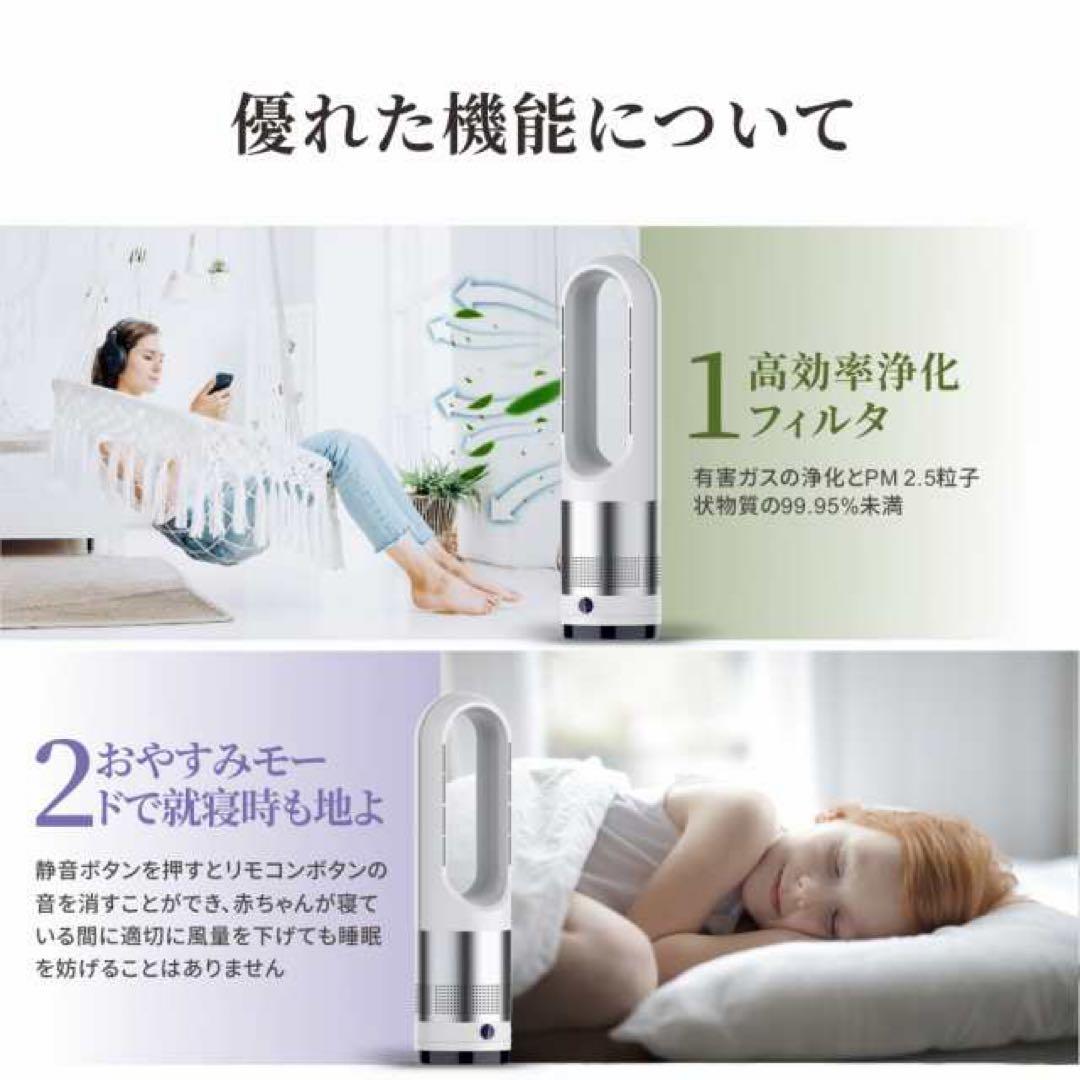 冷暖房機能付きリモコン扇風機　JR46