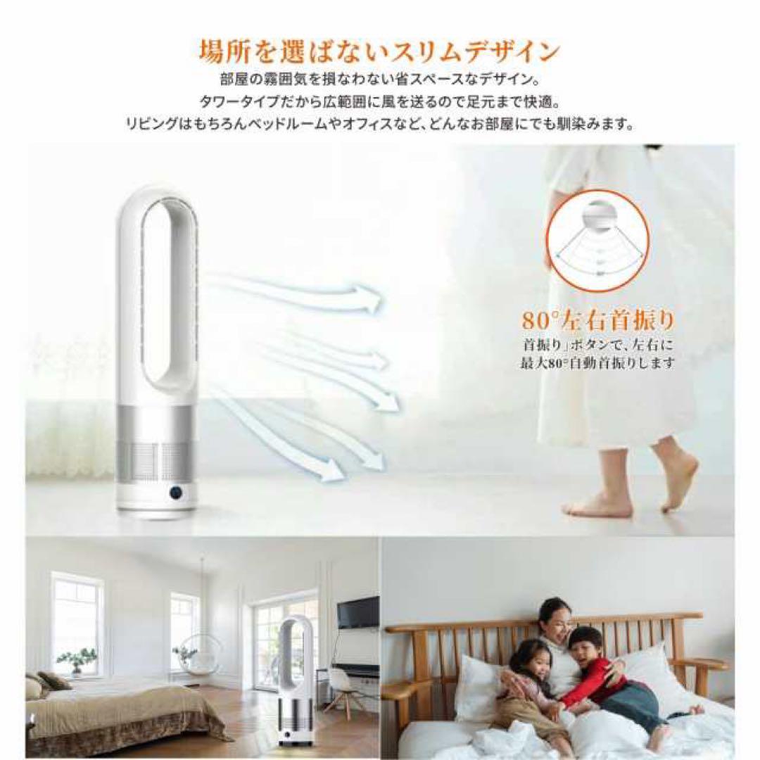 冷暖房機能付きリモコン扇風機　JR46