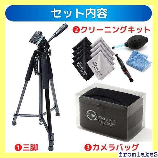 《送料無料》 一眼レフ レンズメンテナンスキット付 セット 者にピッタリ 248