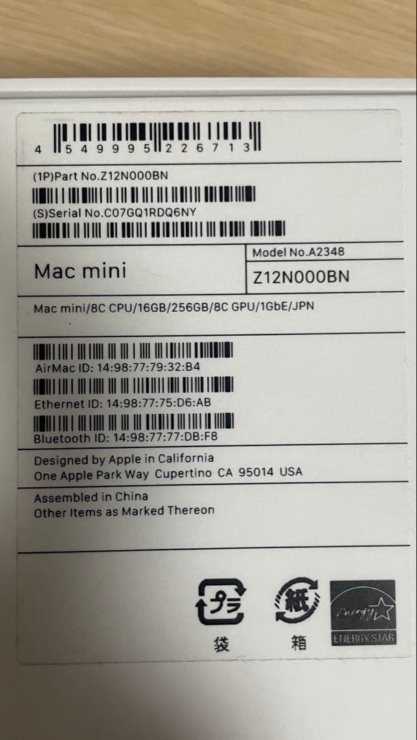 Macデスクトップ Mac mini M1 16GB 256GB SSD