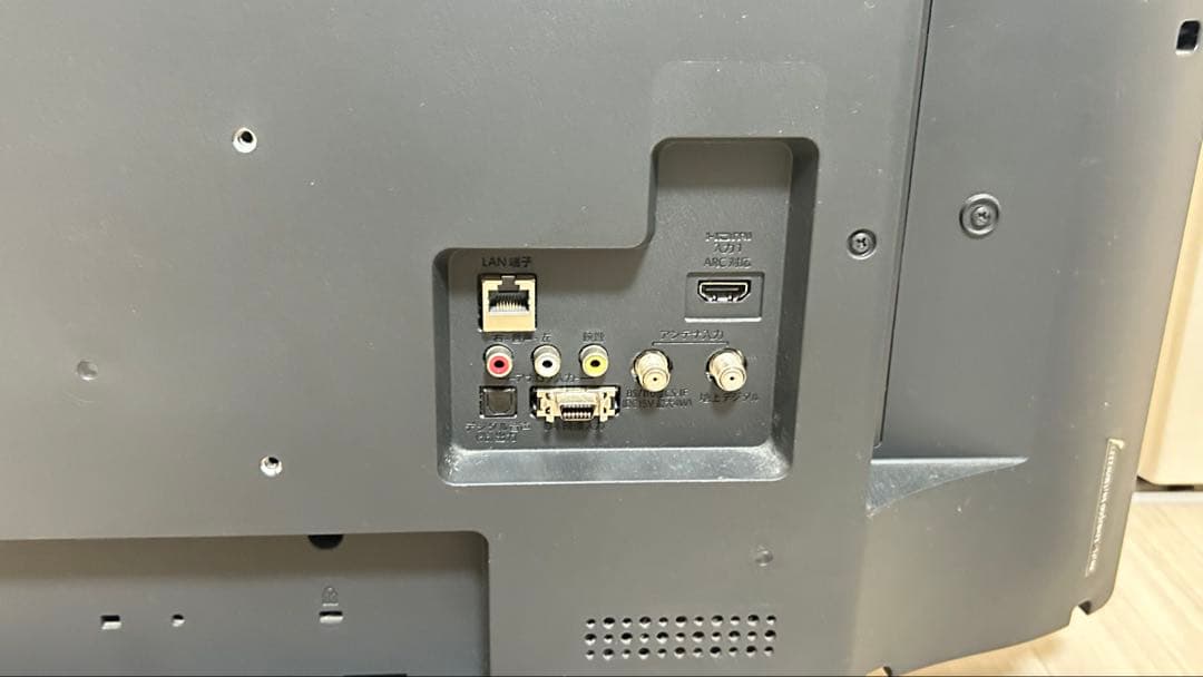 FUNAI すぐに録画可 液晶テレビ 32V型 FL-32HB2000