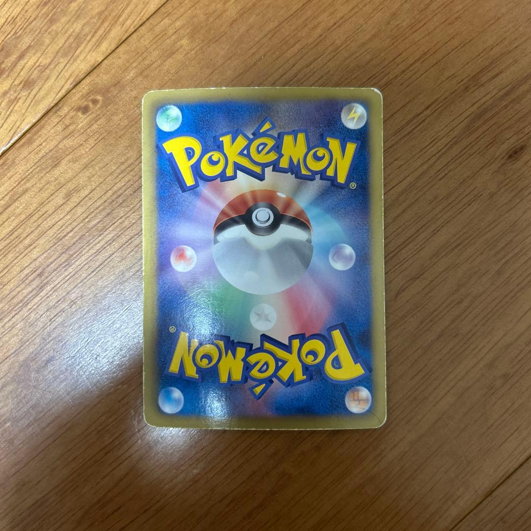 ハイパーボール UR BW8 ラセンフォース 058/051