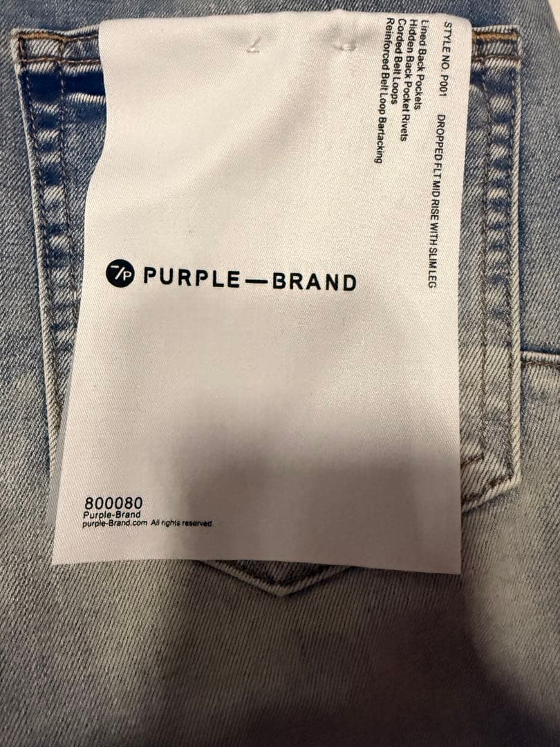PURPLEBRANDダメージジーンズ