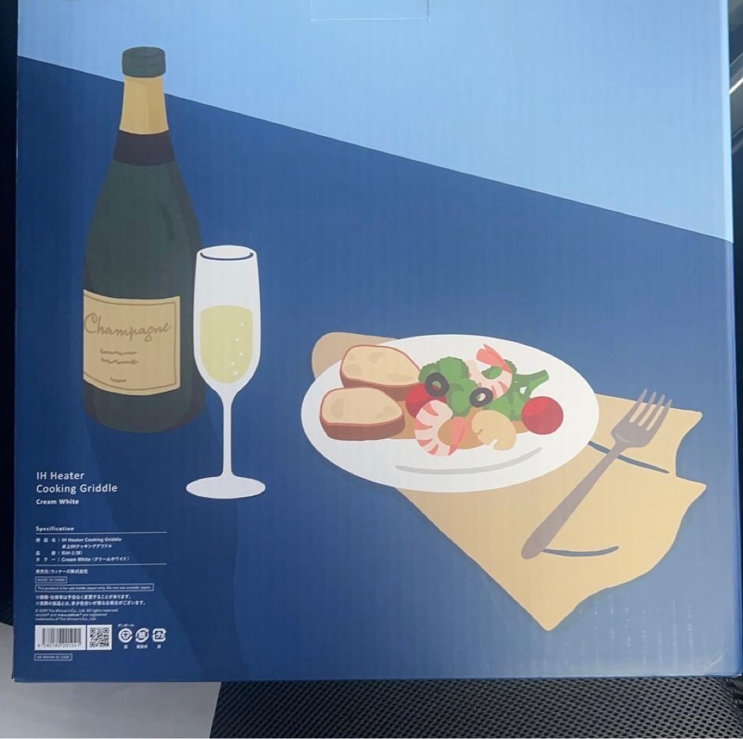 récolte IH Heater Cooking Griddle