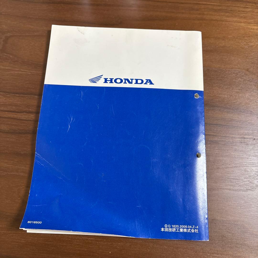 モンキー　サービスマニュアル