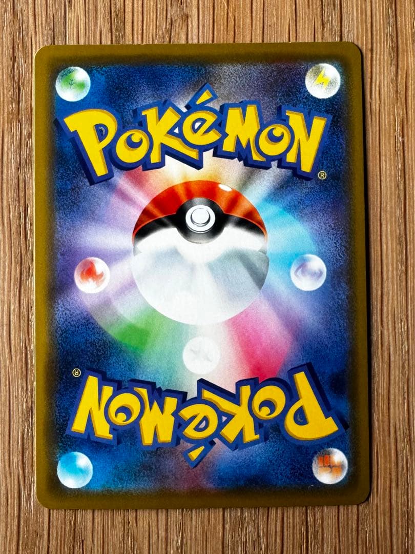 ポケモンカード 海で遊ぶピカチュウ PROMO 392/SM-P