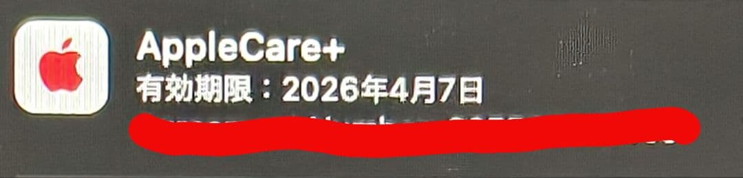 Apple MacBook Air M1 スペースグレー