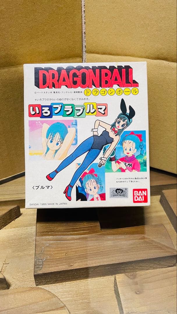 ドラゴンボールZ 2 ゲームパワーアップ版