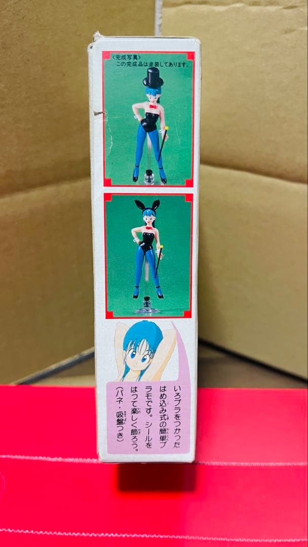 ドラゴンボールZ 2 ゲームパワーアップ版