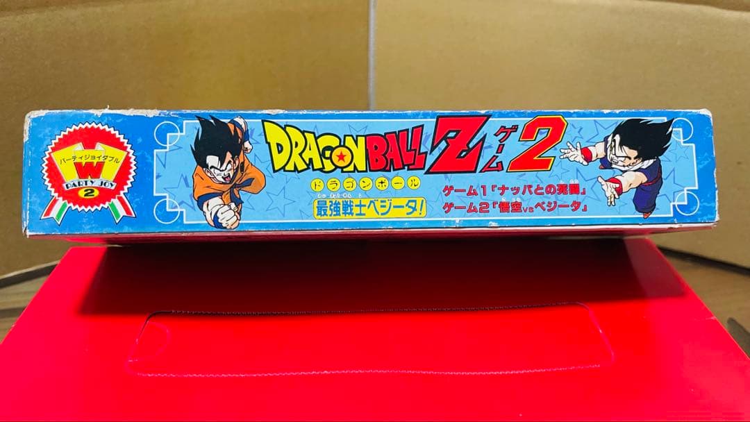ドラゴンボールZ 2 ゲームパワーアップ版