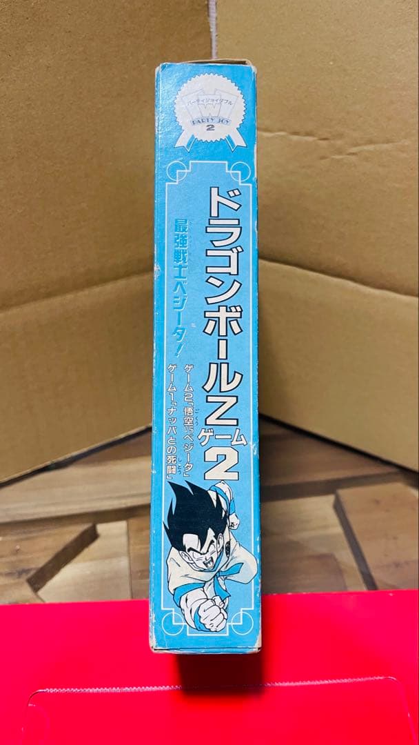 ドラゴンボールZ 2 ゲームパワーアップ版