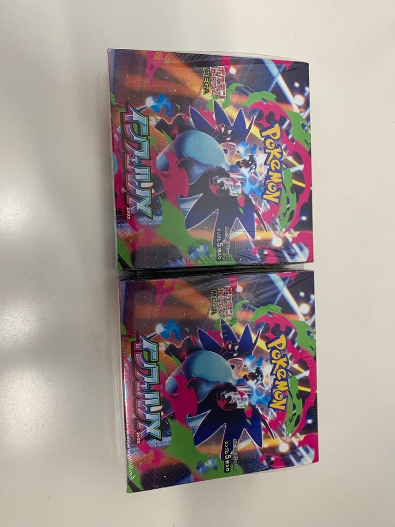 ポケモンカードインフェルノX2個セット