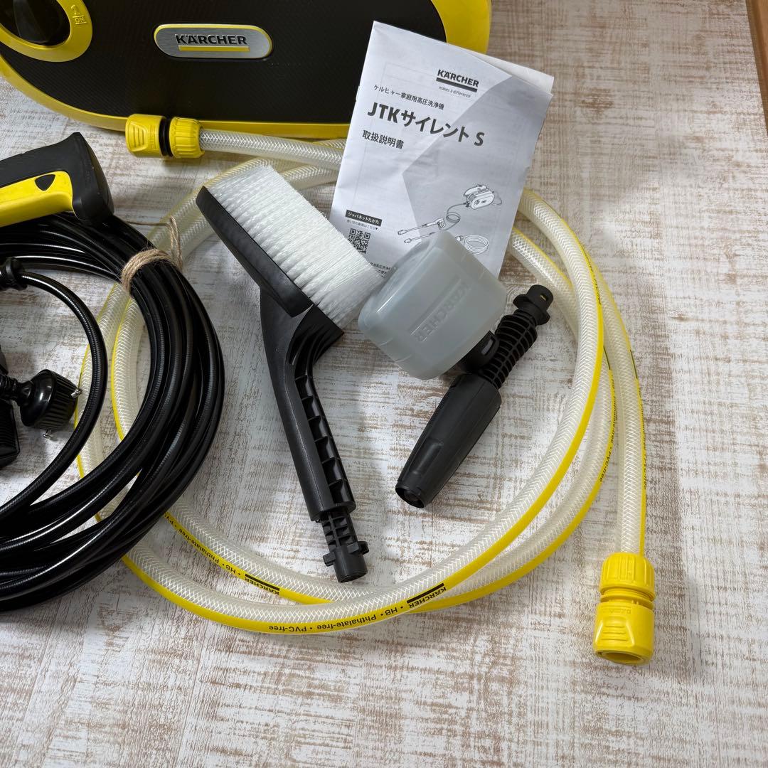 KARCHER ケルヒャー 高圧洗浄機 JTKサイレントS