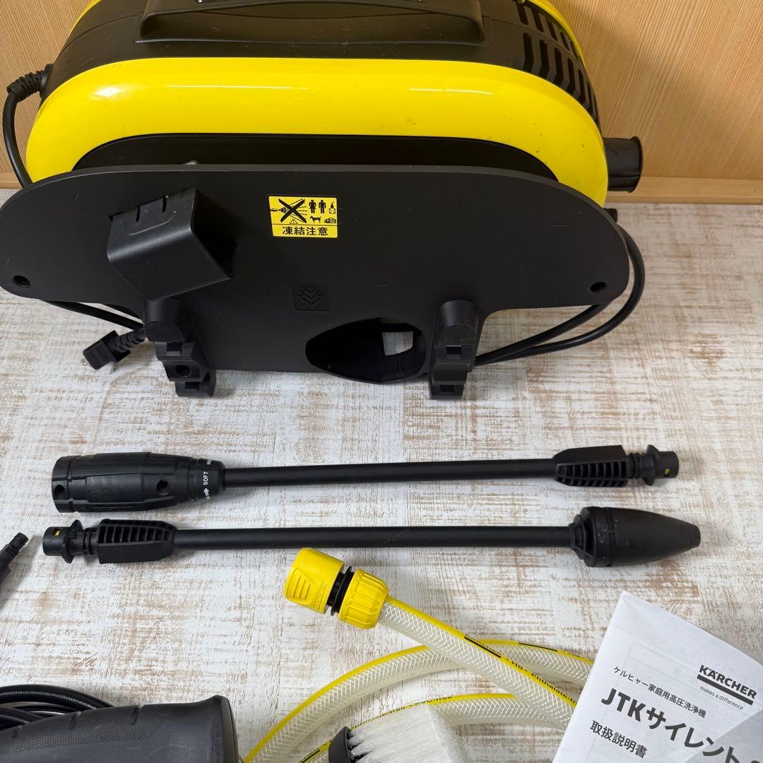 KARCHER ケルヒャー 高圧洗浄機 JTKサイレントS