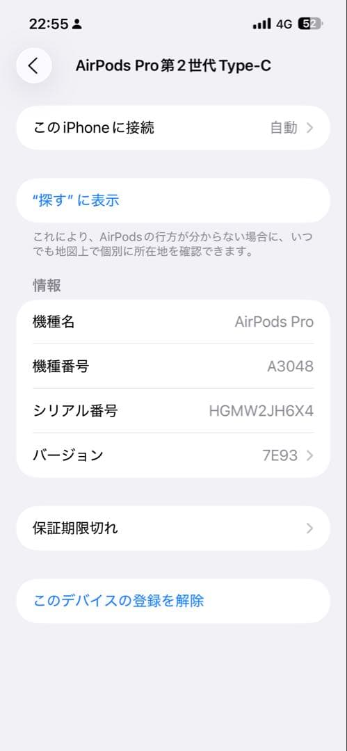 AirPodsPro 第2世代 Type-C 純正品 エアポッズ プロ