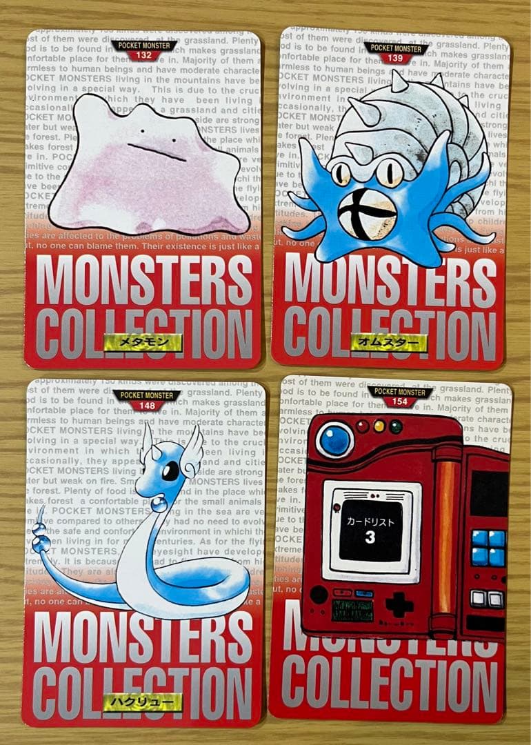 【希少】ポケモンカードダス『赤』３１枚セットです。