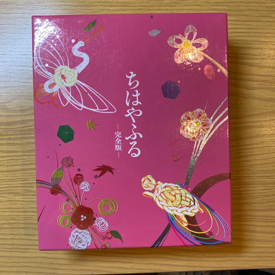 ちはやふる 初回生産限定　完全版 DVD 7枚組
