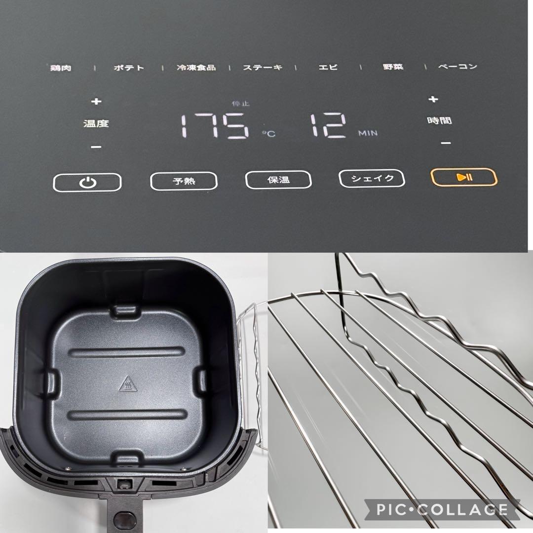 マリア様COSORI CAF-L501-KJPR ノンフライヤー 4.7L