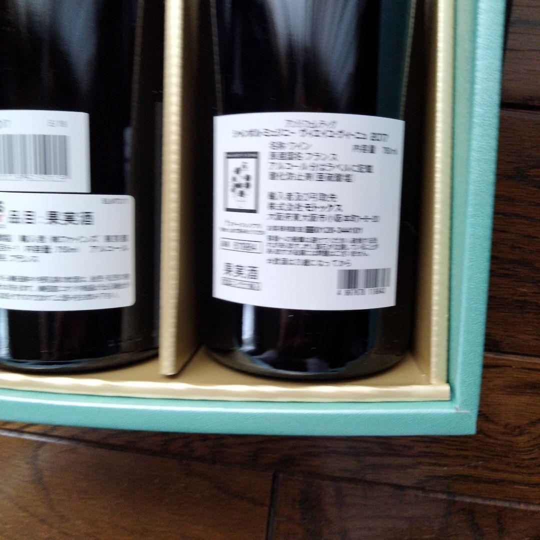 ワイン Chassagne-Montrachet Chambolle-Musigny