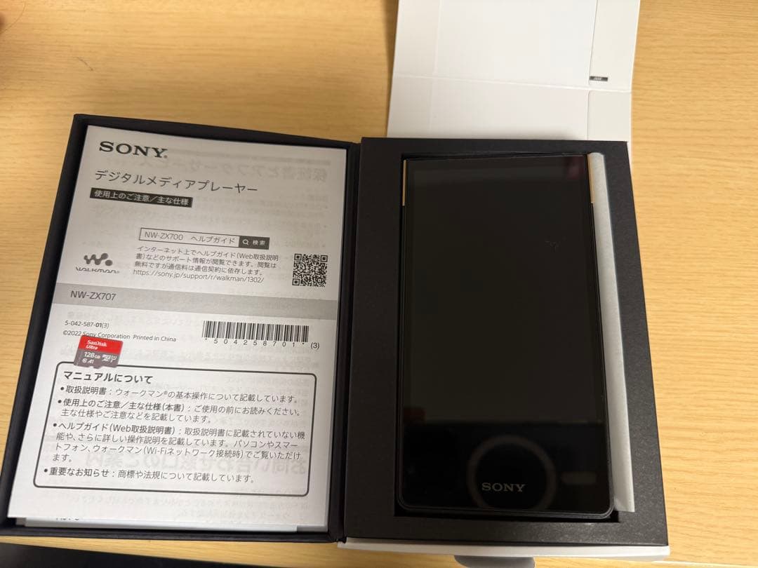 SONY ウォークマン NW-ZX707+サンディスク128GBマイクロSD付き