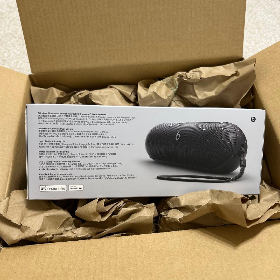 【最新　未開封】Pill Bluetooth ワイヤレススピーカー