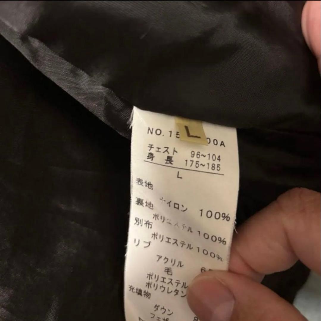 のりたま ナンガ ダウン オーロラテック