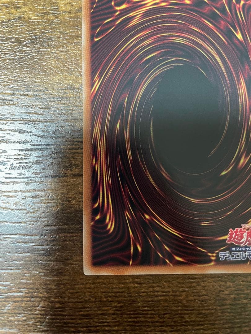 増殖するG スタンプエディション　プリズマ