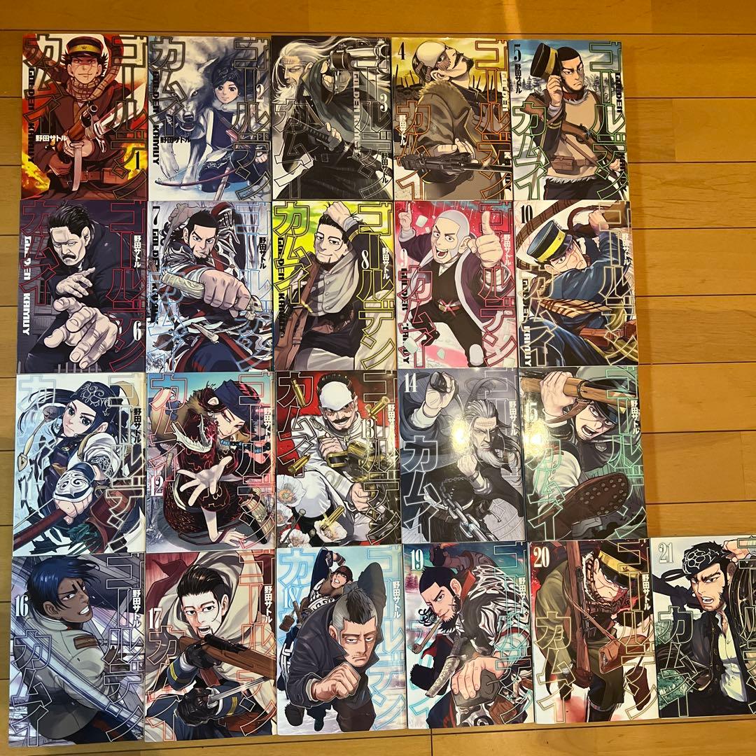 ゴールデンカムイ