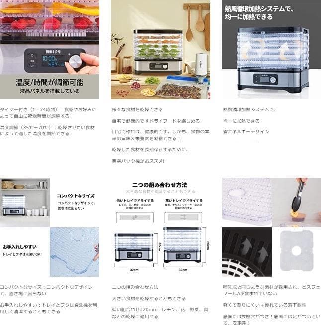 栄養価も旨みも逃がさずギュッと凝縮❣ビーフジャーキーも作れる❤フードドライヤー