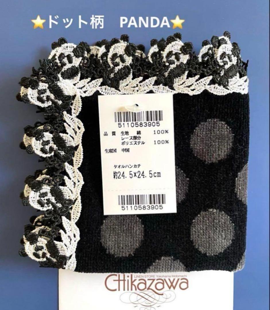 one-e様 リクエスト 5点 まとめ商品