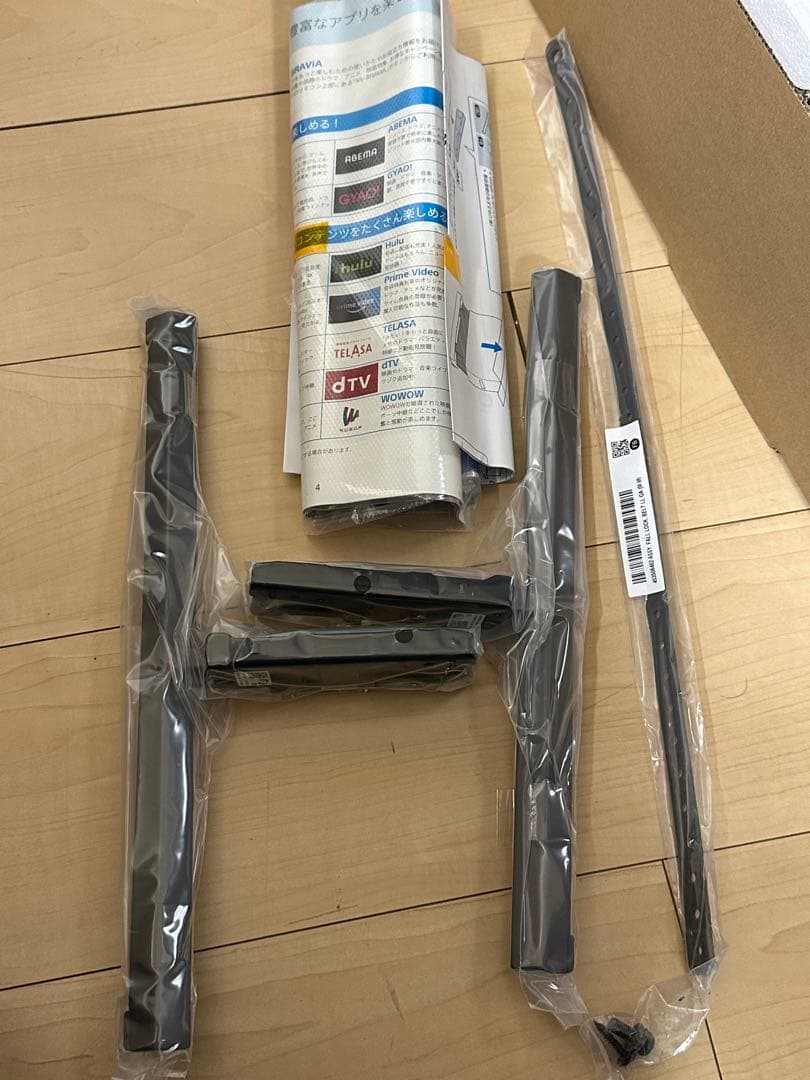 飲むヨーグルト様　SONY XRJ-65X90L BRAVIA 4k液晶テレビ