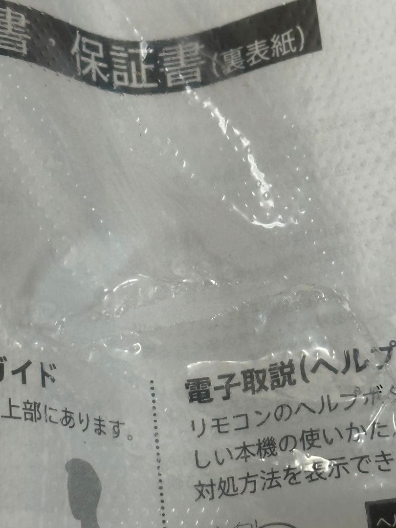 飲むヨーグルト様　SONY XRJ-65X90L BRAVIA 4k液晶テレビ