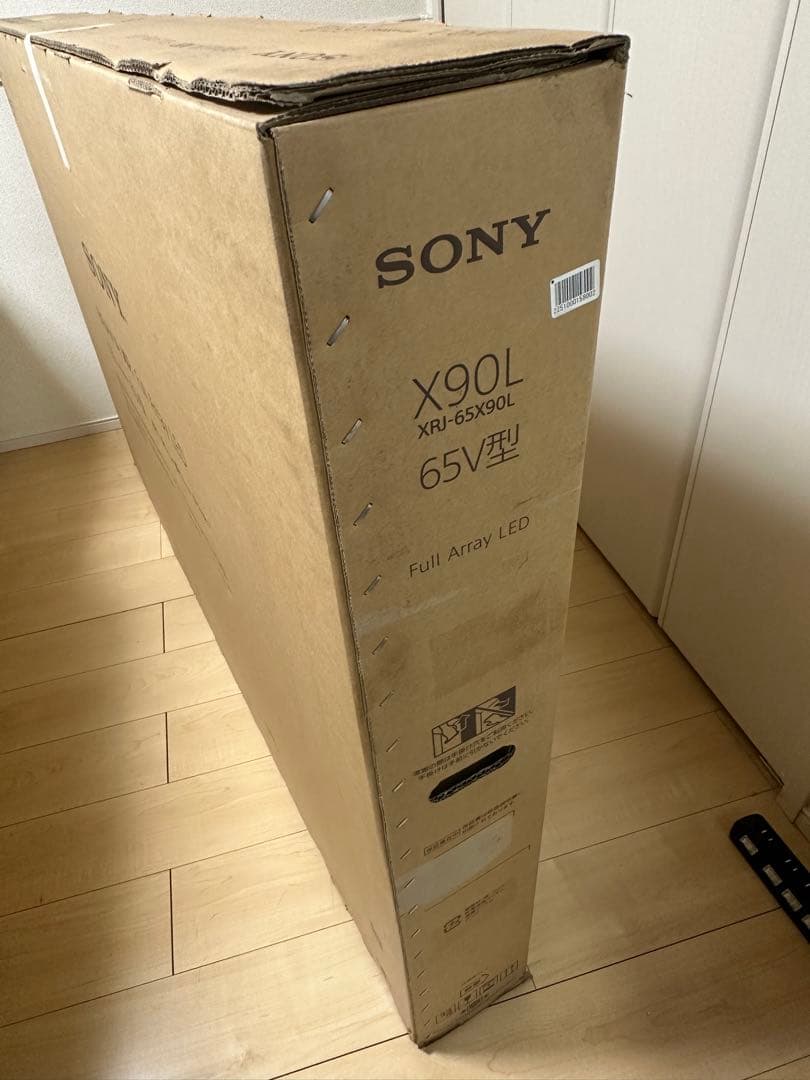飲むヨーグルト様　SONY XRJ-65X90L BRAVIA 4k液晶テレビ