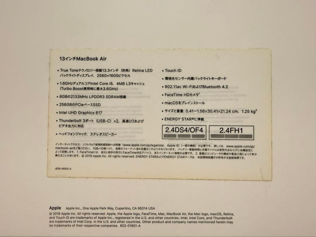 13インチMacBookAir グレー 8GB 2018 充放電回数260