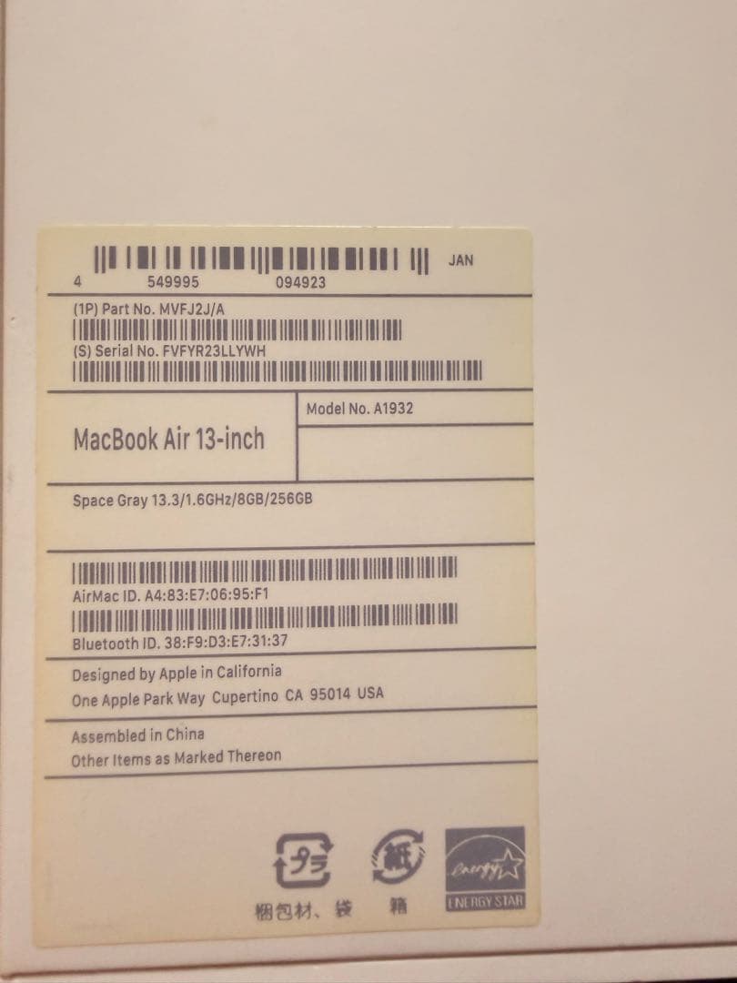 13インチMacBookAir グレー 8GB 2018 充放電回数260