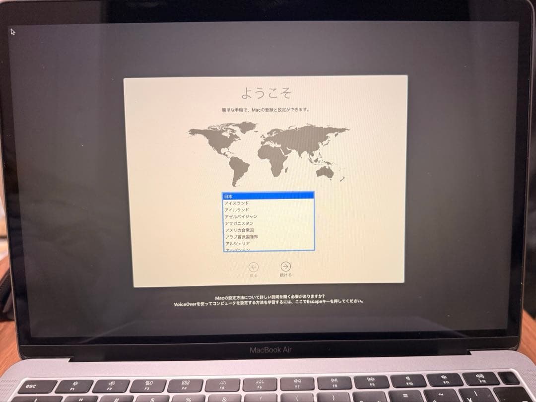 13インチMacBookAir グレー 8GB 2018 充放電回数260