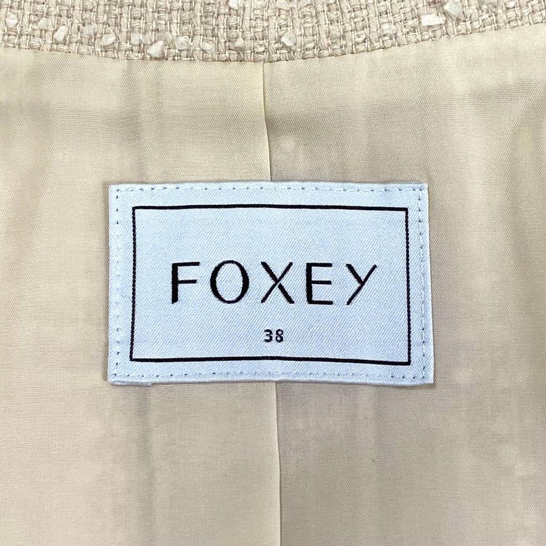 極美品✨FOXEY マダムモンテーニュ ツイードセットアップ シルク ベージュ系