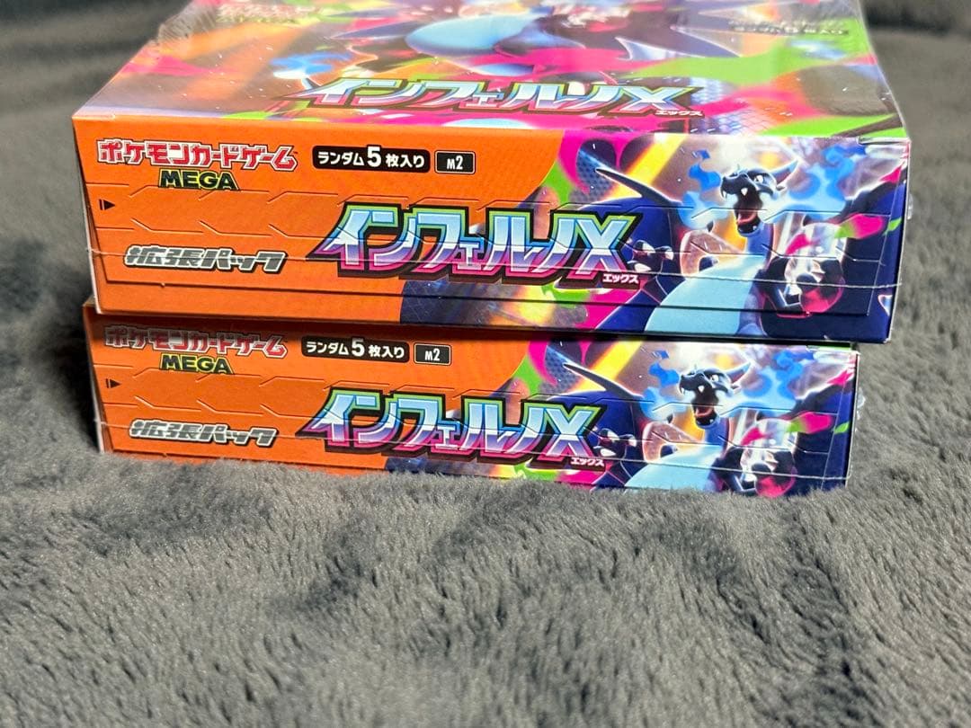 ポケモンカード インフェルノX シュリンク付き２ＢＯＸ