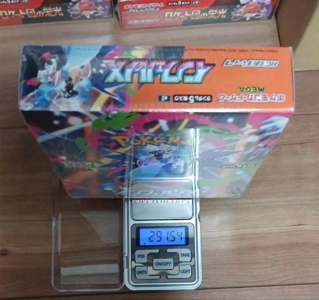 インフェルノx シュリンク付き　新品未開封1BOX 291.5g 即決値下げ！！