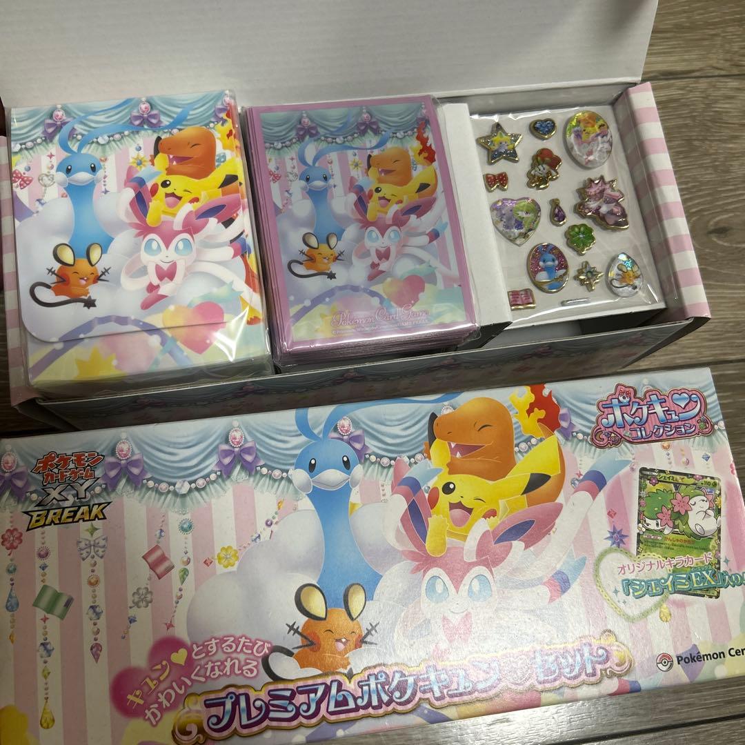 ポケモンカード　ポケキュン　プレミアムセット コレクション　ボックス　BOX