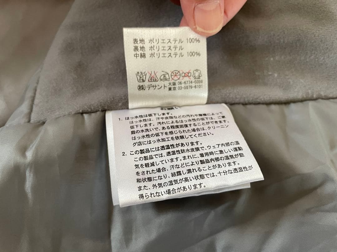 【上下セット】DESCENTE Titan Thermo スキーウェア