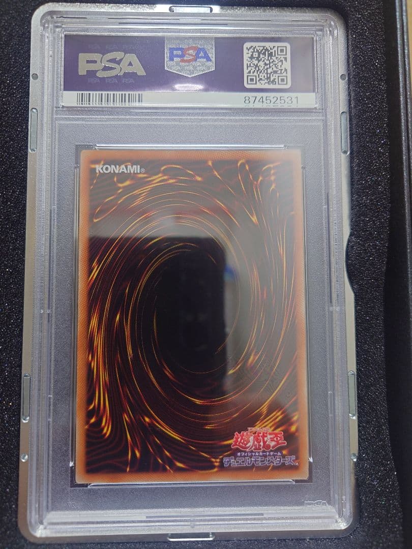 遊戯王　蒼翠の風霊使いウィン　20th