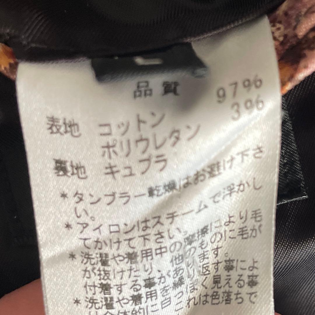 PS Paul Smithピーエスポールスミス コーデュロイジャケット ブラック